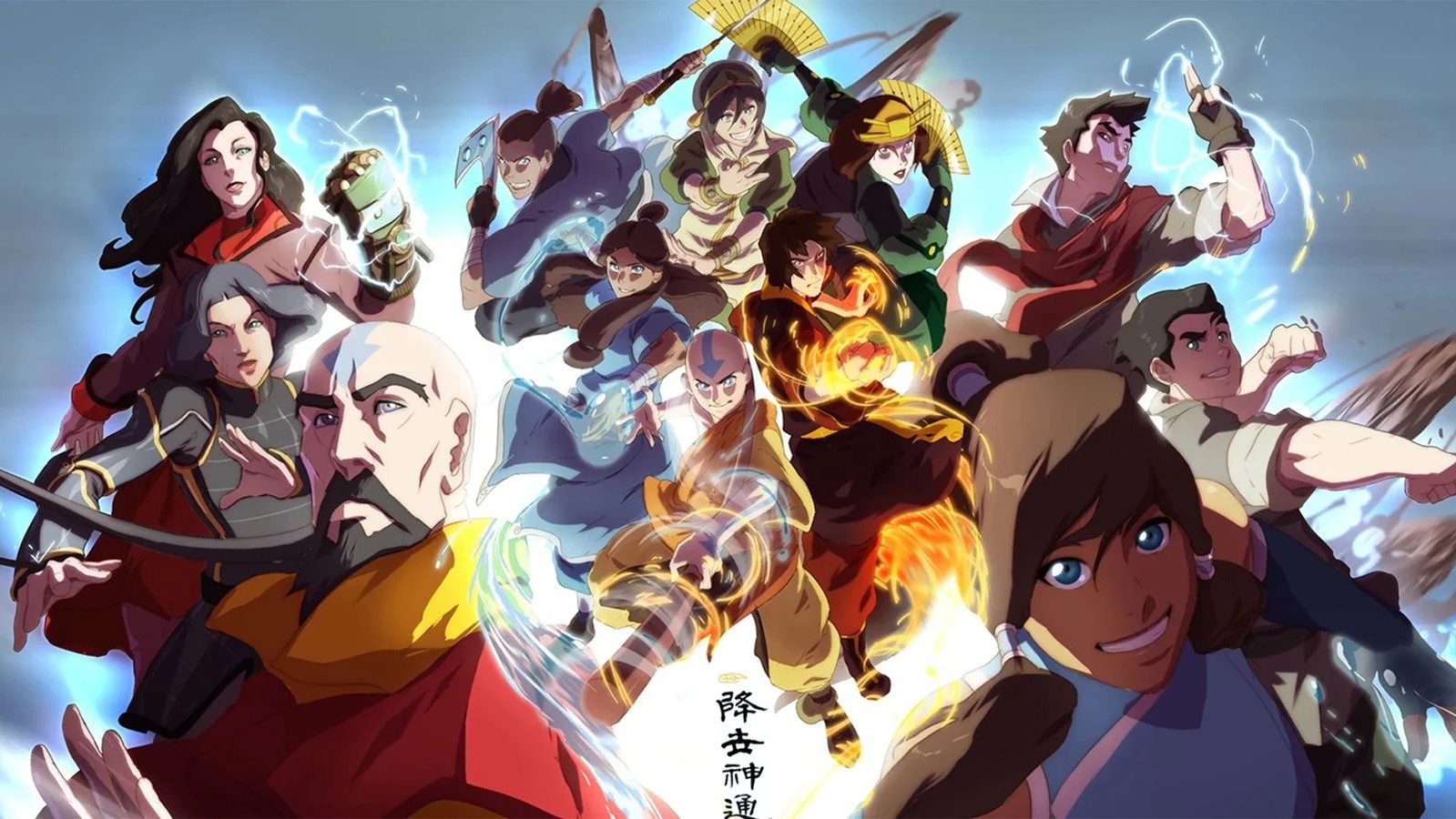 Avatar: The Last Airbender